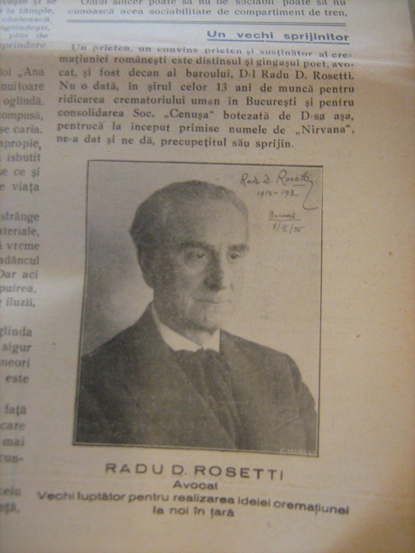 Picturecrematoriu 095(2)